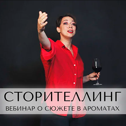 [Анна Зворыкина] Сторителлинг в конструировании ар_0.png